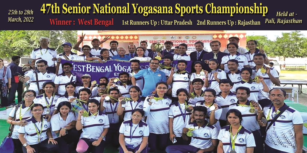 47th Senior National Yogasana Sports Championship 2022-23